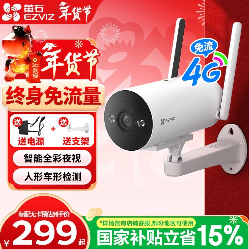 өʯH5����4G���ֱ���ػ�