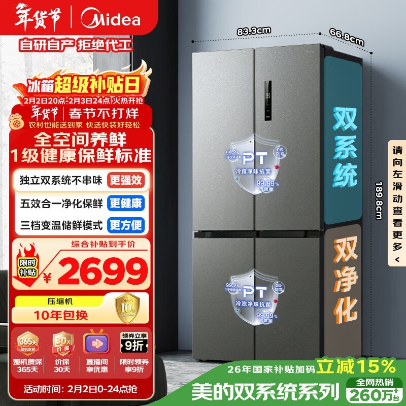 ���� MR-531WSPZE