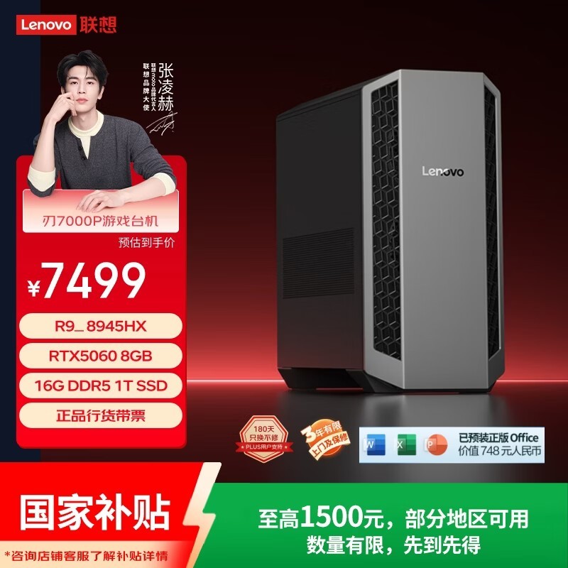 ������7000P������������6085Ԫ����