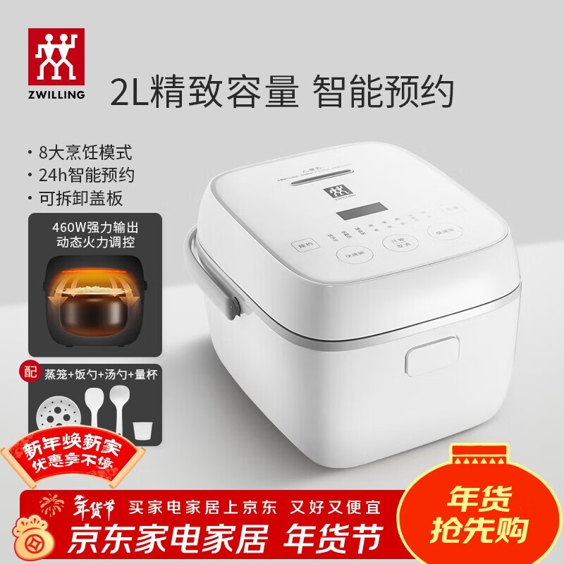 ˫����ZRC460 - W�緹�Ҿ���ֱ��86Ԫ