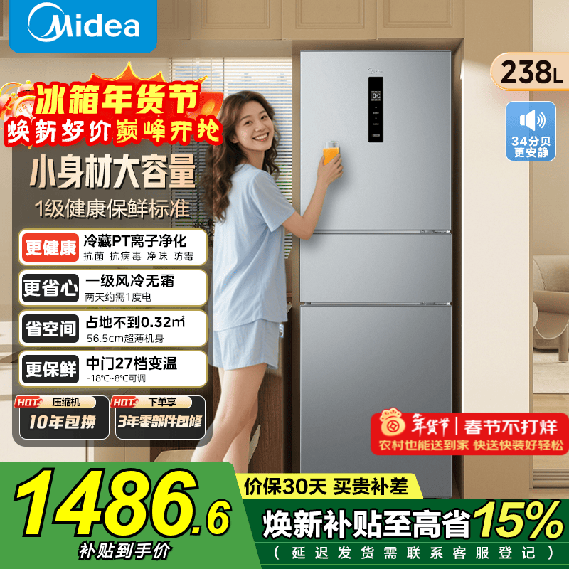 ���� MR - 249WTPE ���������� 1239.28 Ԫ