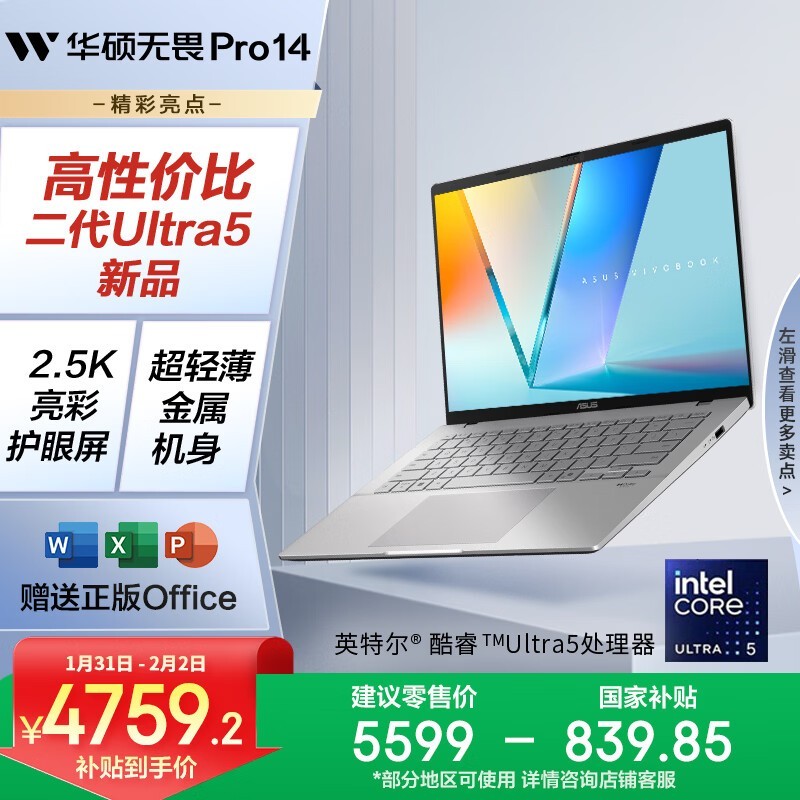 ��˶��ηPro14���AI�ᱡ��