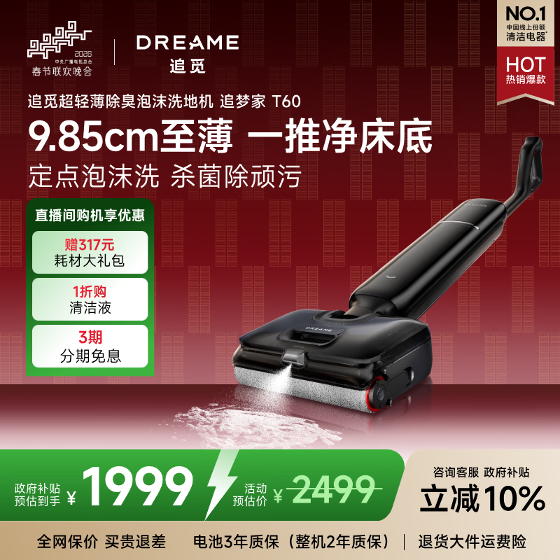 ׷�� T60 ����ϴ�ػ��������� 1998.9 Ԫ