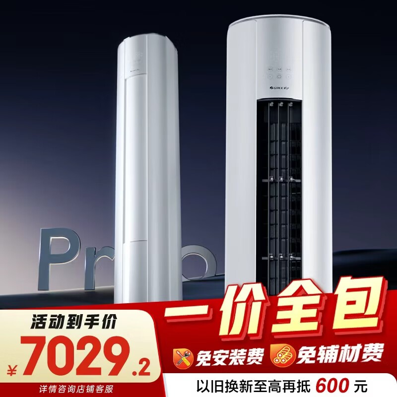 �����Ƽ�Pro 3ƥ����һ�