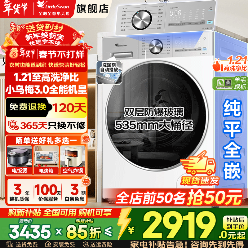 С���С��÷3.0ϴ�»�ֱ��ǧԪ