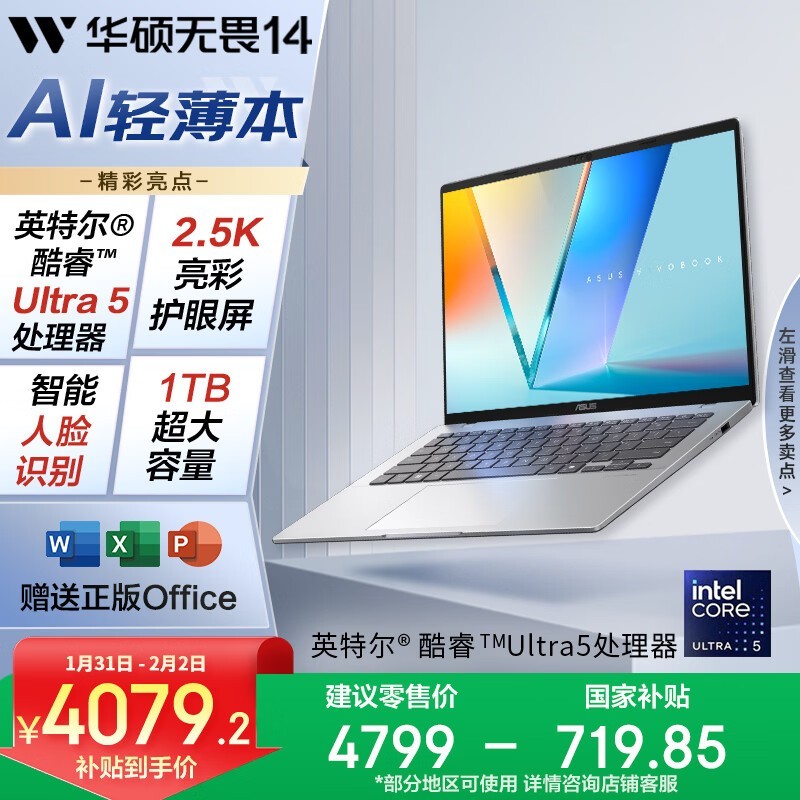 ��˶��η14 Ultra��ֱ��64Ԫ