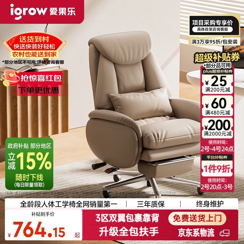 ������M12 Pro���幤ѧ����ʱ�ػ�