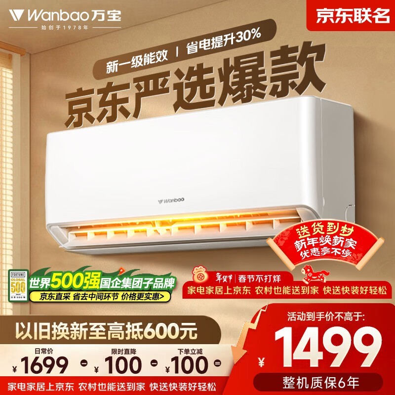 �� KFR-26GW/BPC1-A1