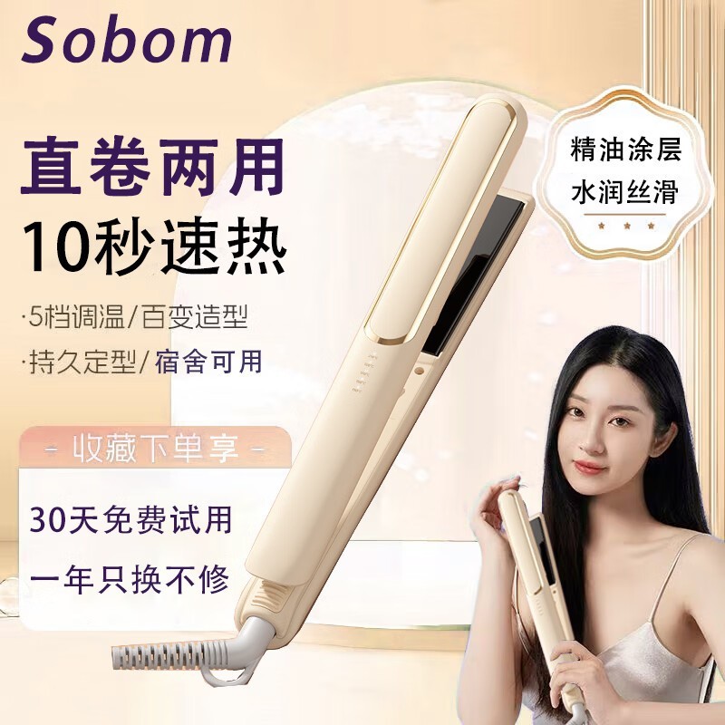 SOBOM X-300ǳ�ϼа�39Ԫ