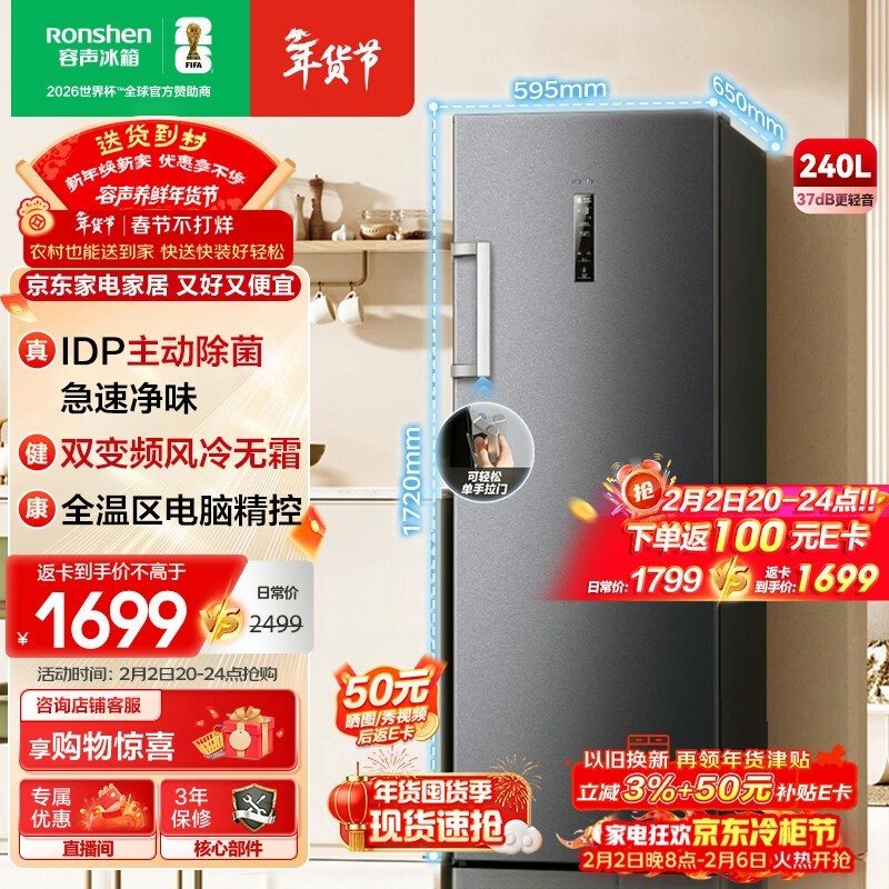 ���� 240L ������񣬵��ֽ� 1301.7 Ԫ