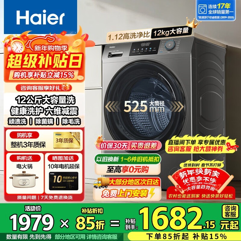 ������ԽXQG120-L50DSϴ�»�ֱ��1801Ԫ