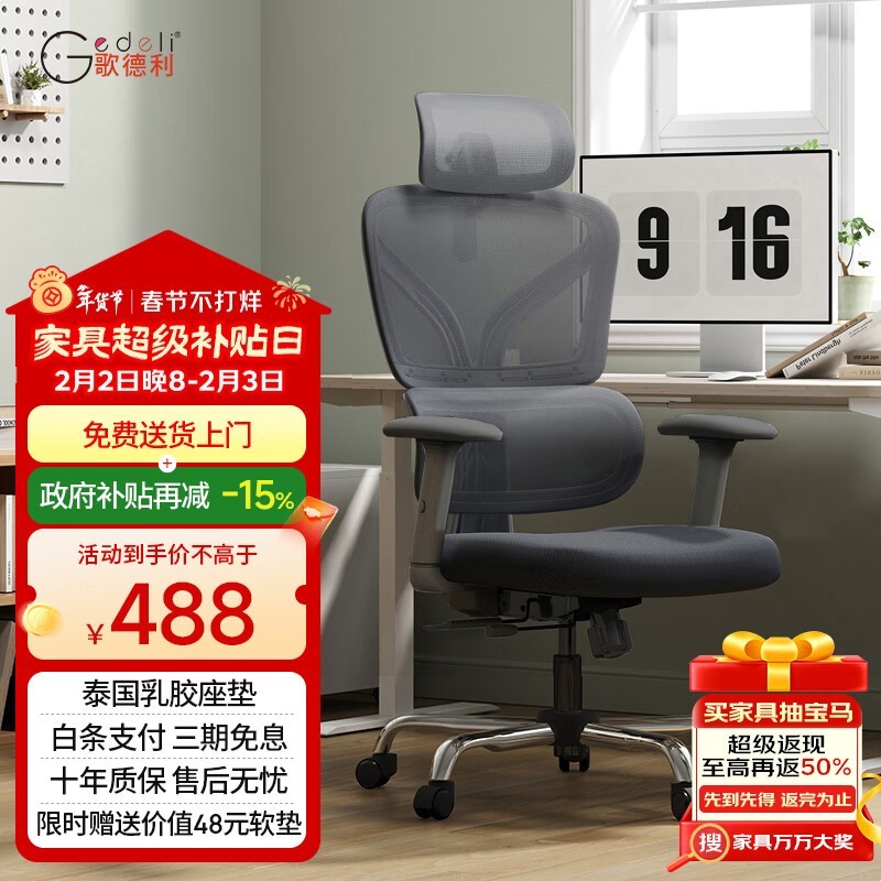 �����G22���幤ѧ�ε���482Ԫ