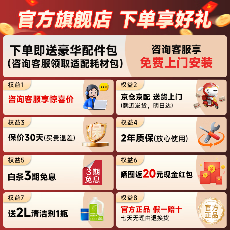 ����˹T80Sɨ��һ�����ʱ�ػ�