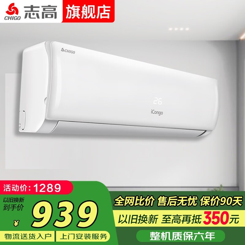 ־�߿յ��һ������ػݣ����ֽ�1289Ԫ