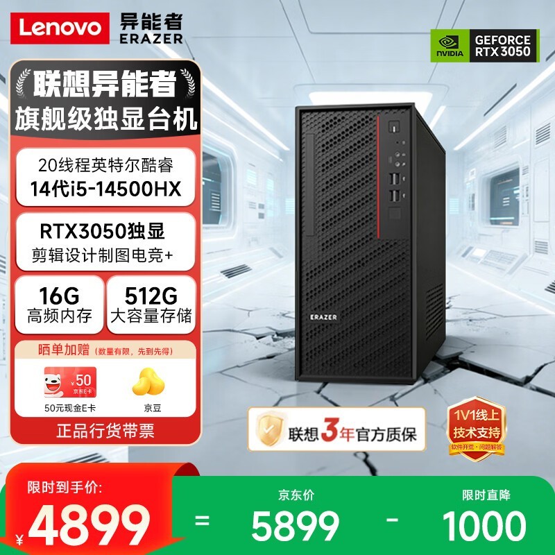 ����������̨ʽ����4874Ԫ