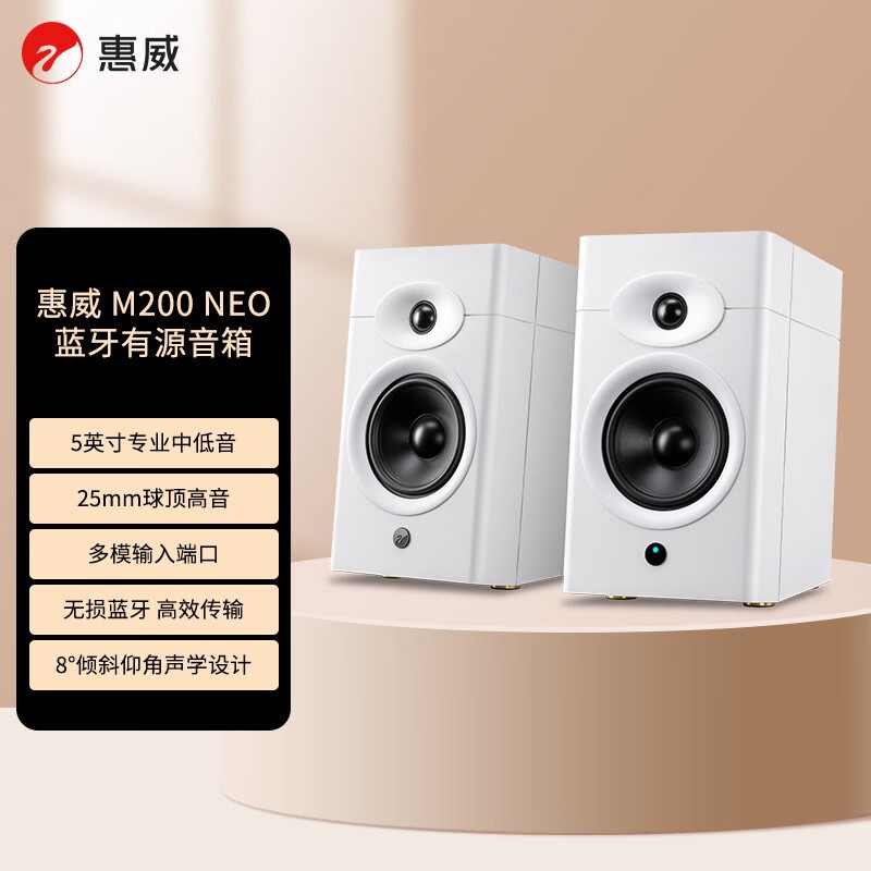 HiVi M200 Neo�����侩��9�۽�1619Ԫ