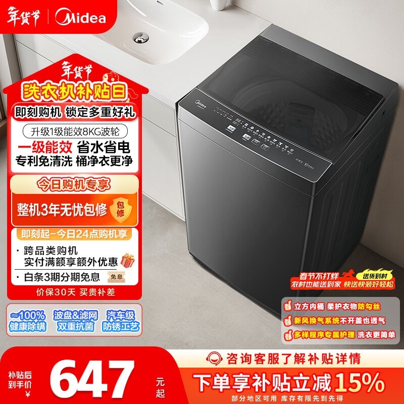 ����8���ﲨ��ϴ�»�ֱ��������646Ԫ