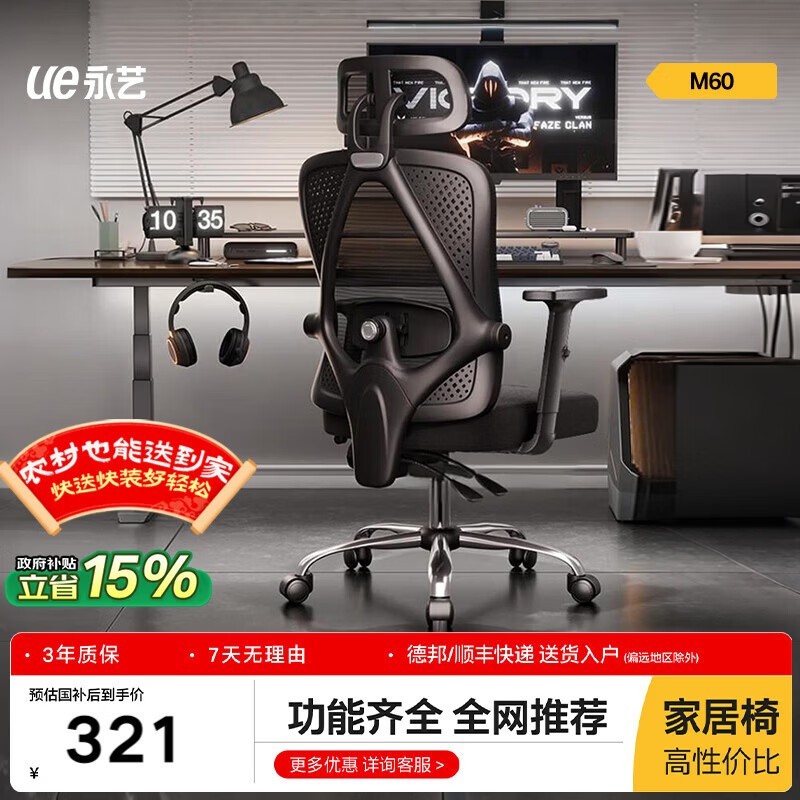 ����M60���幤ѧ��320Ԫ