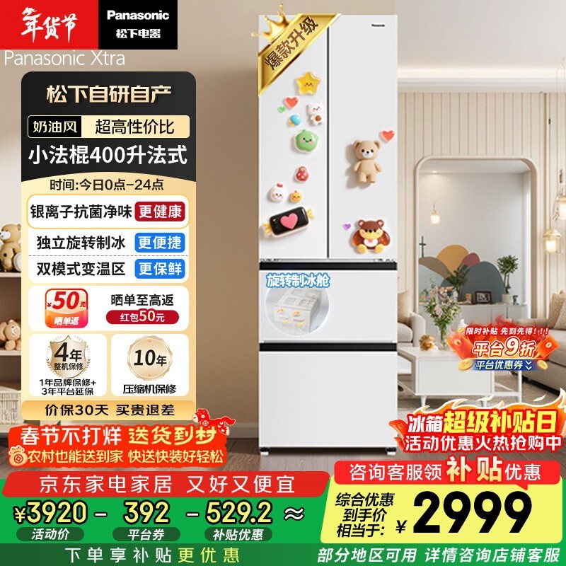 PanasonicС���������һݣ�����2818Ԫ