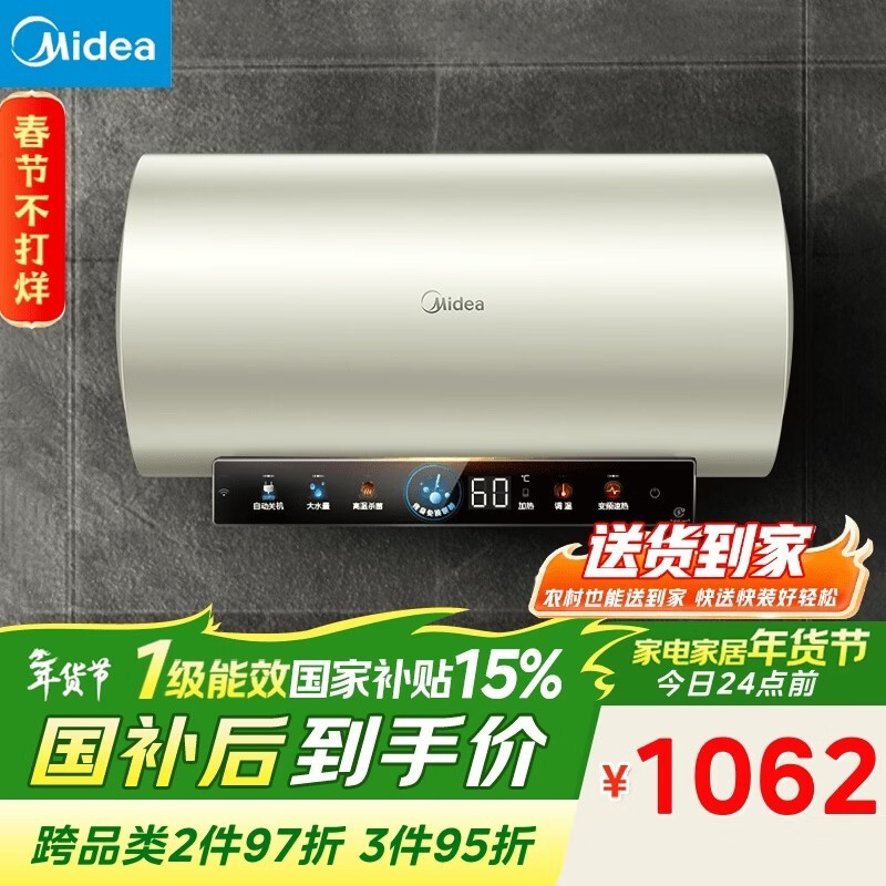 ����F6033-JE6����ˮ����ʱ�ػ�