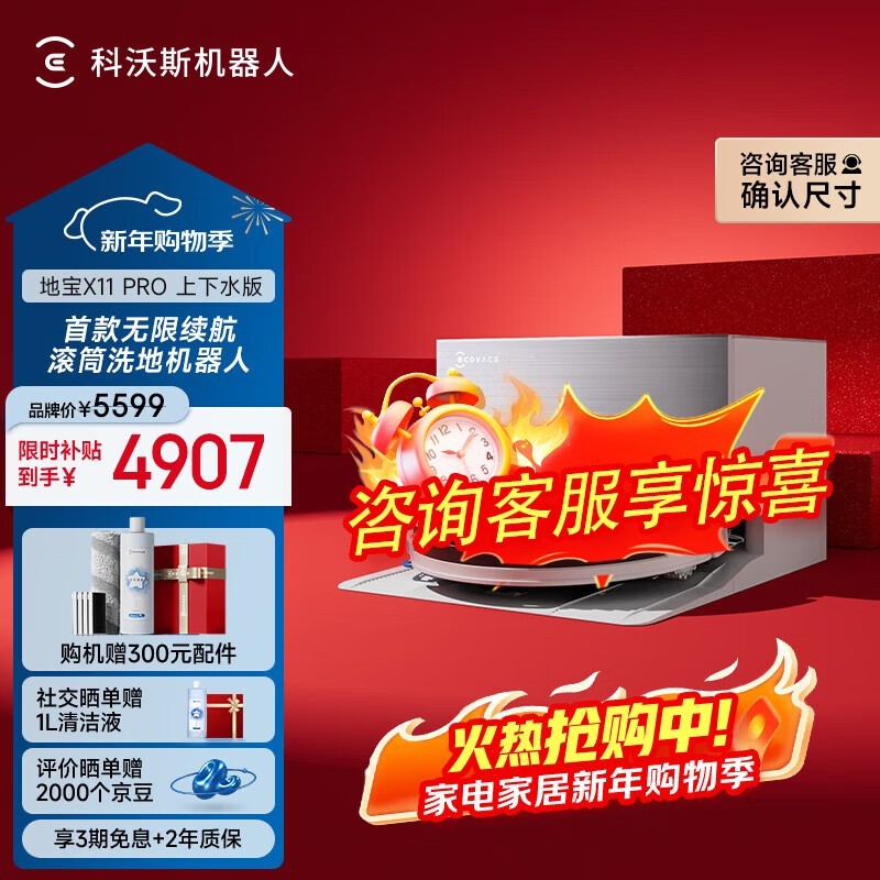 ����˹X11Proɨ�ػ�������ʱ�ͼ�������