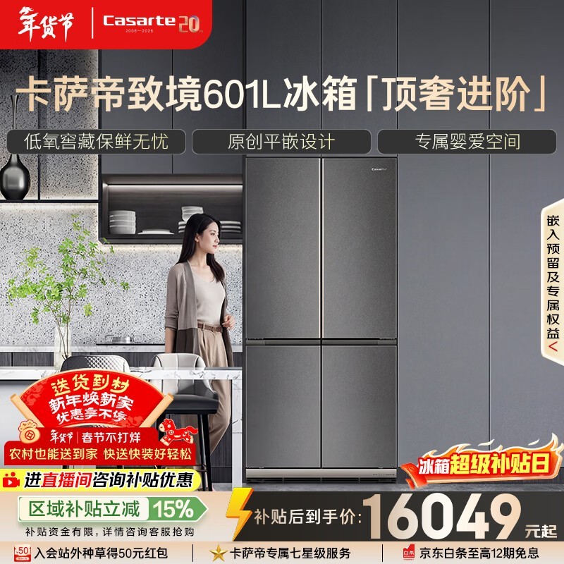 ������ BCD-601WGCTDM4DBU1