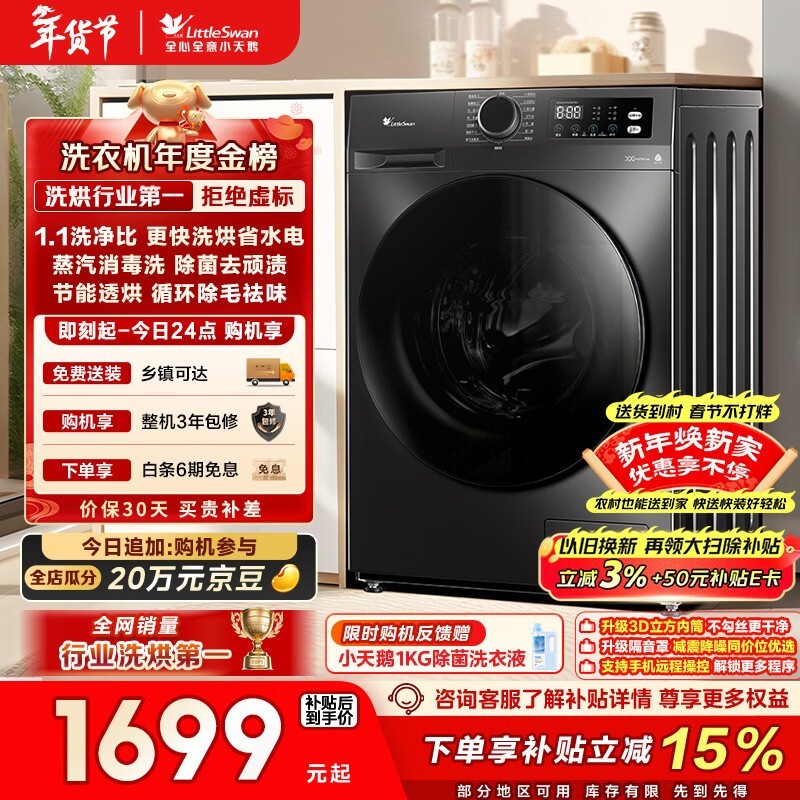 С���TD100APUREPROϴ��һ����ͼ۹�