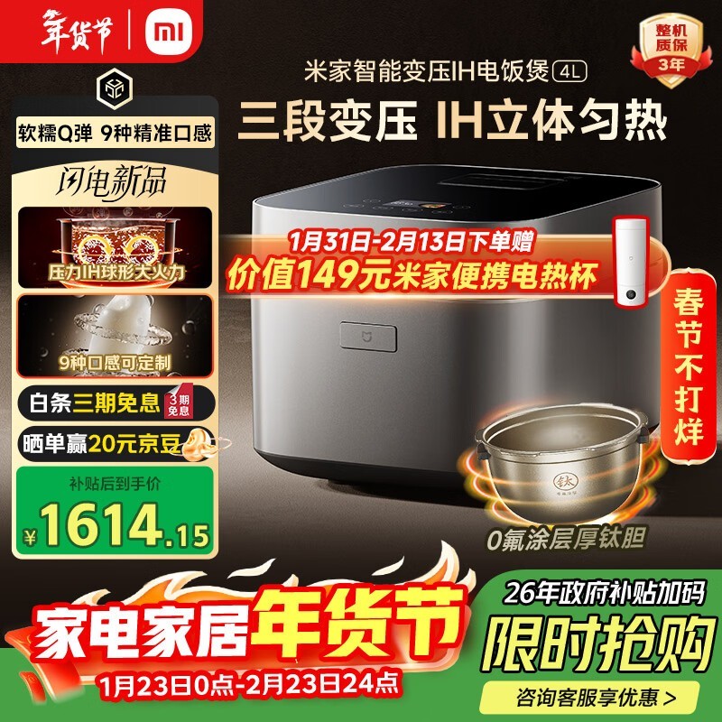 �׼� 4L ��ѹ���緹�ң��Żݺ� 1356.23 Ԫ��