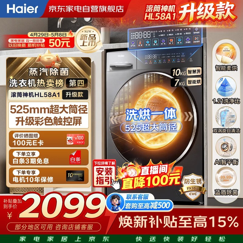 ����XQG100-HL58H1ϴ��һ���