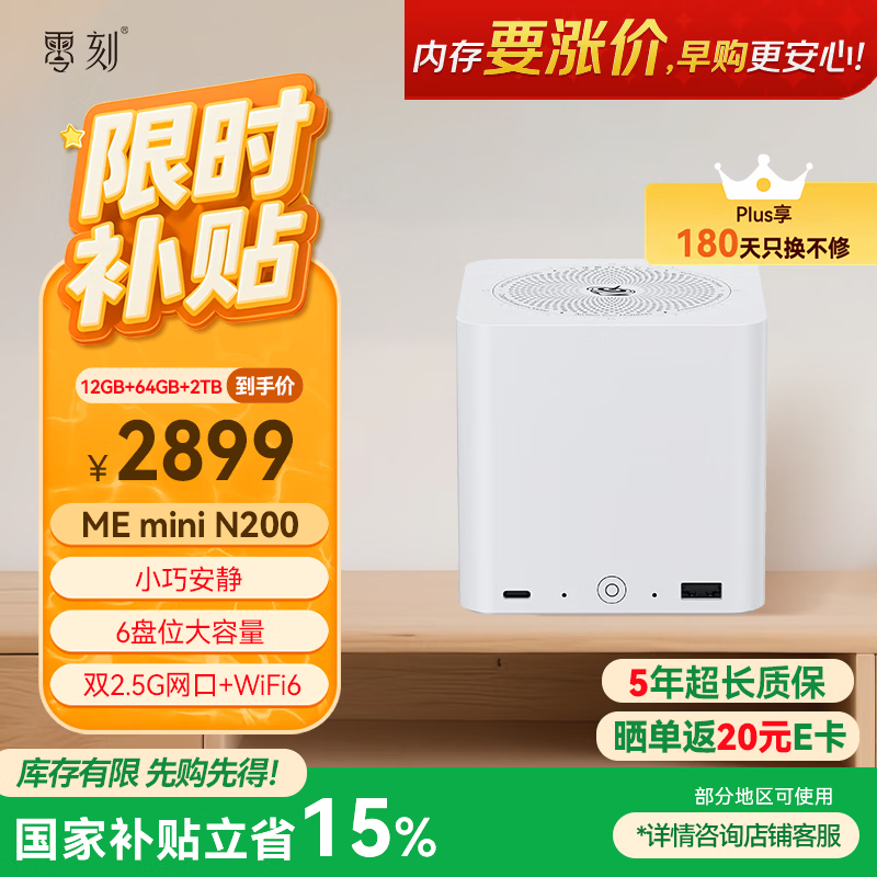 ���N200��������2451Ԫ