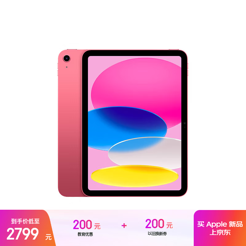 iPad 11Ӣ��2025���ɫ��