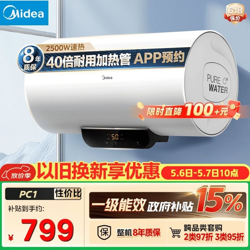 ����F6022-PC1����ˮ����ʱ�ػ�
