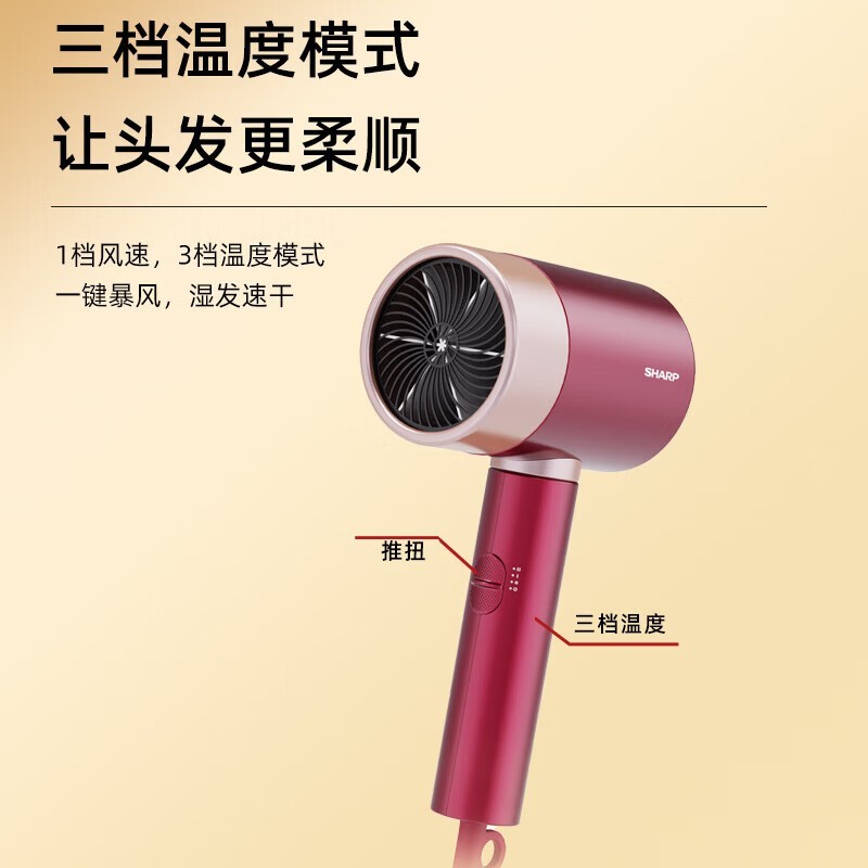 SHARP�����Ӵ����ʯ����99Ԫ