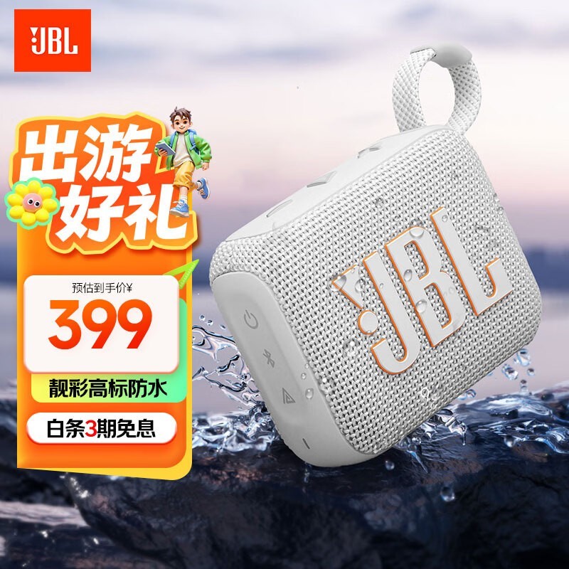 JBL GO4�¹����������306Ԫ
