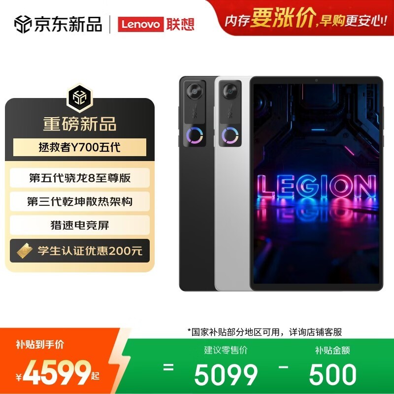 ���� ������Y700���(16GB/512GB)
