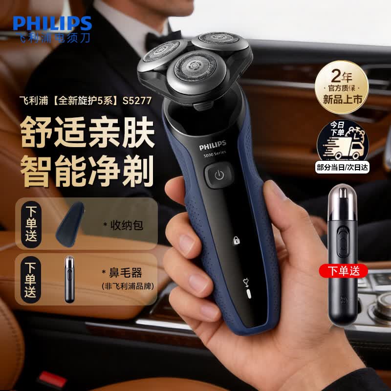 ������S5277���뵶�����ػݵ���329Ԫ