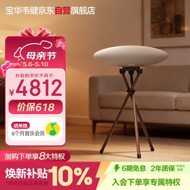 ����Τ��Zeppelin Pro��ͧ������ʱ�ػ�