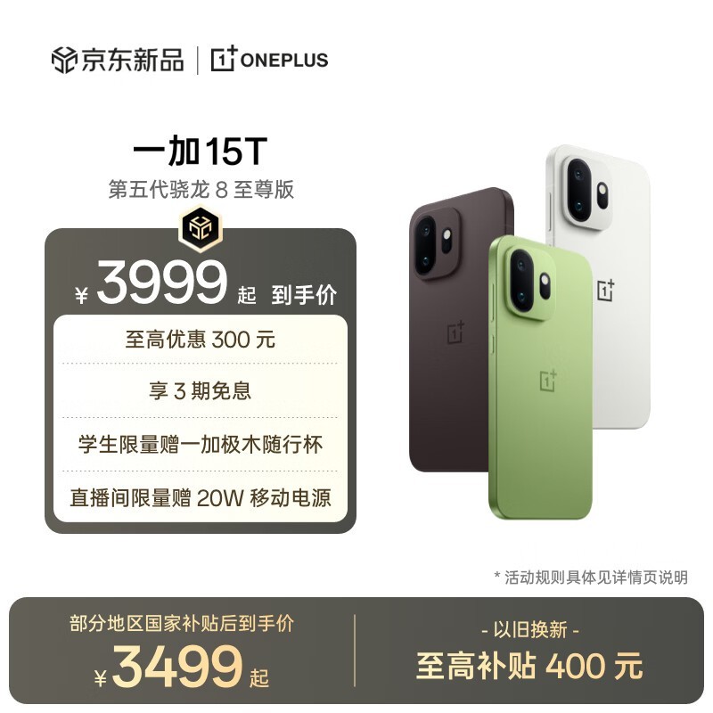 һ��15T�������ɰ���ʱ�ػ�