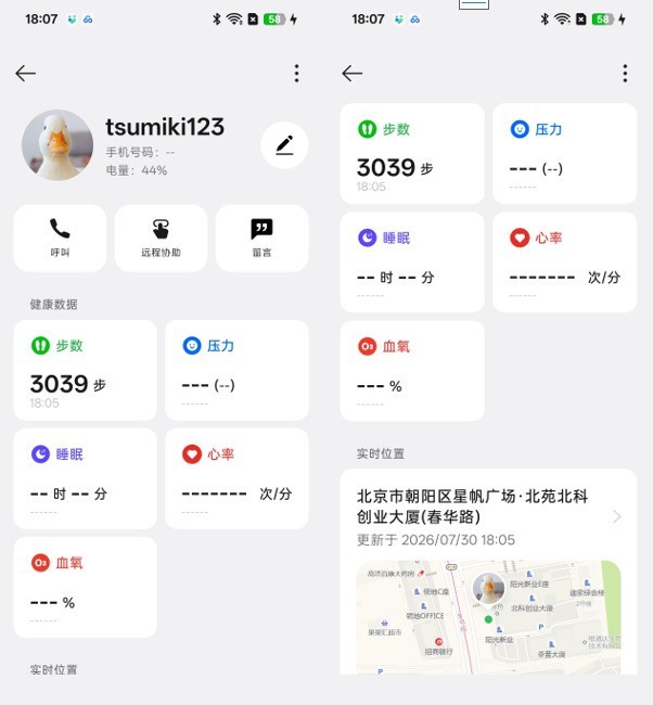 OPPO A7 Pro Max������飺�򼶴������þ���Max