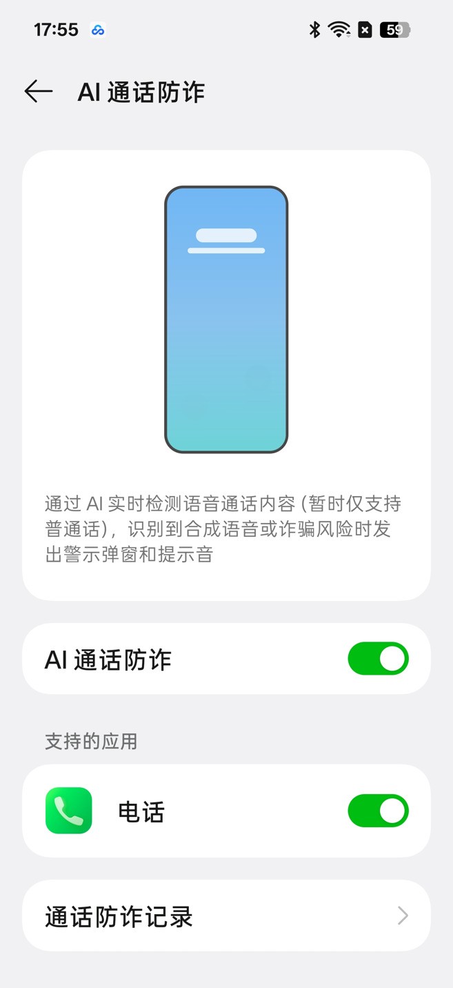 OPPO A7 Pro Max������飺�򼶴������þ���Max