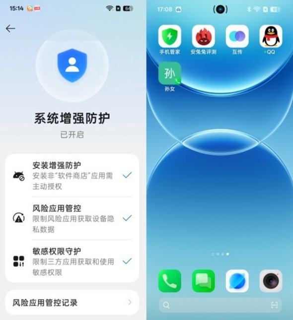 OPPO A7 Pro Max������飺�򼶴������þ���Max