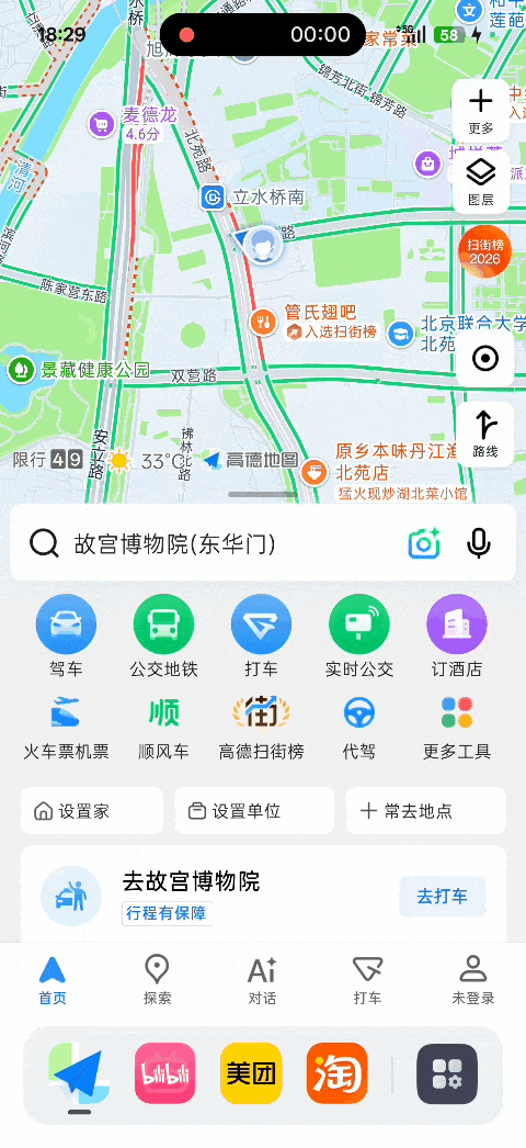 OPPO A7 Pro Max������飺�򼶴������þ���Max