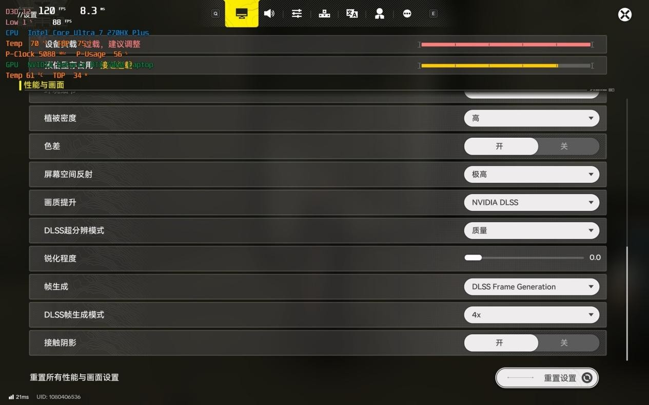 高画质感受二游场景美学!2026年超值游戏本HyperX暗影精灵PRO 16游戏评测