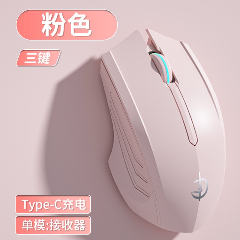 剑圣一族 蓝牙无线鼠标静音可充电