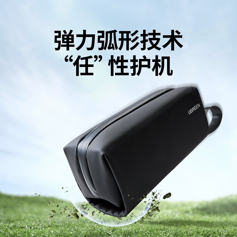 绿联 LP943-65723 防水防摔 运动相机包
