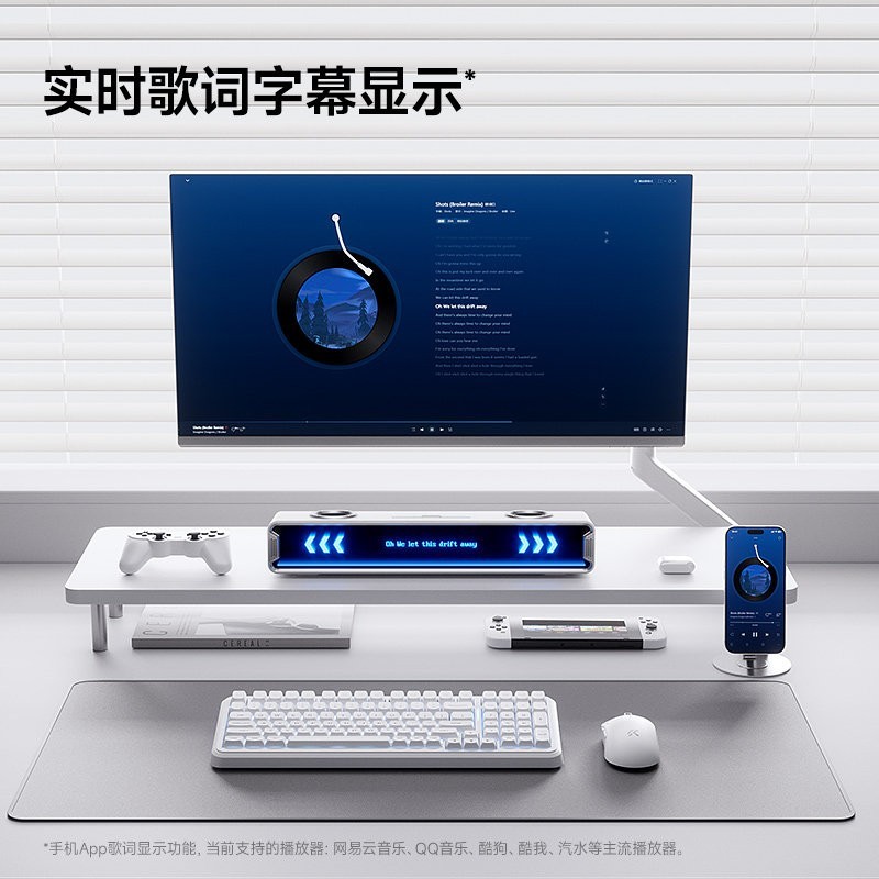 迈从 K20 GT全屏字幕音响桌搭电脑电竞有线音箱桌面家用台式专用