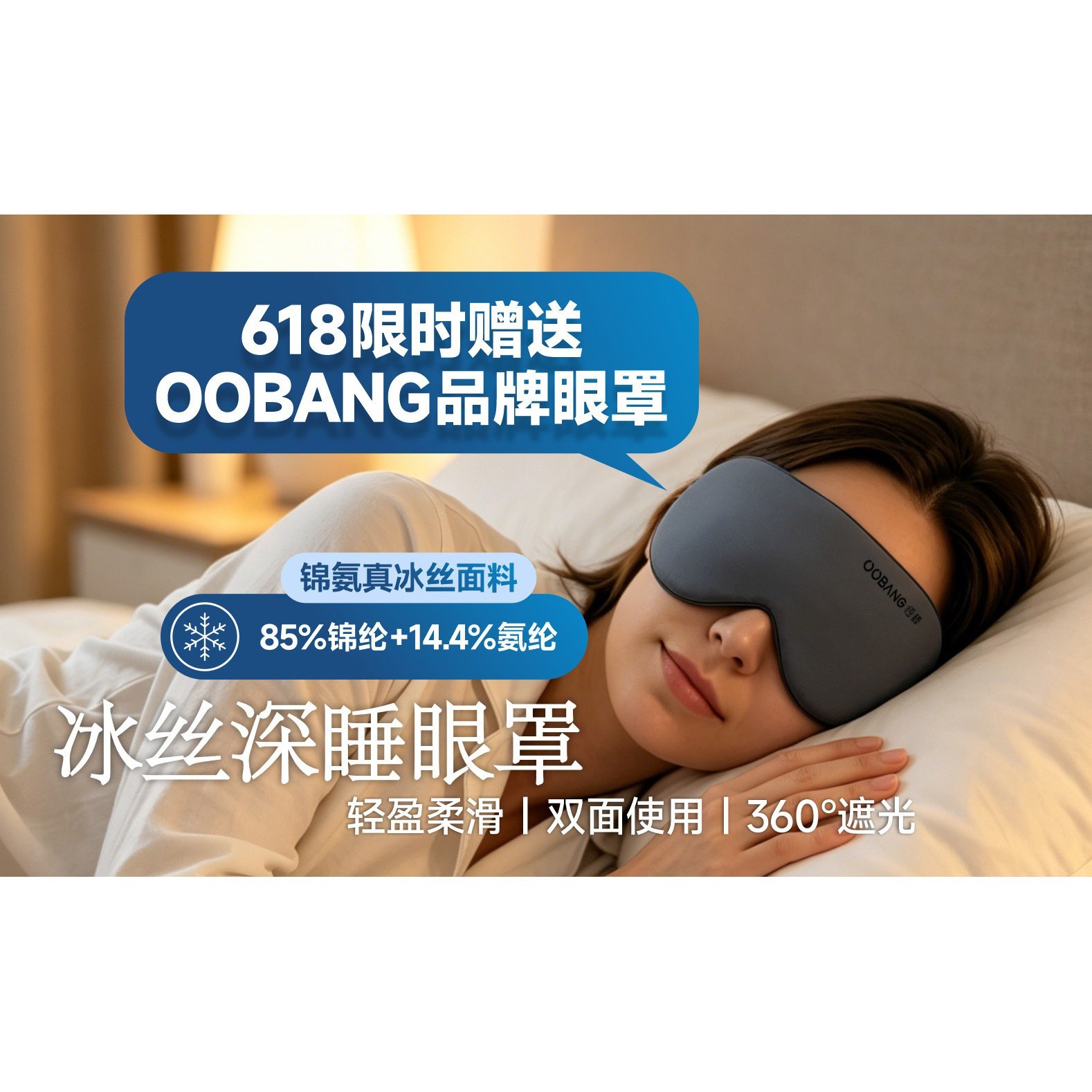 悟棒 Tone枕上音碟HiFi监听级蓝牙音响听歌听小说助眠枕下睡眠音箱