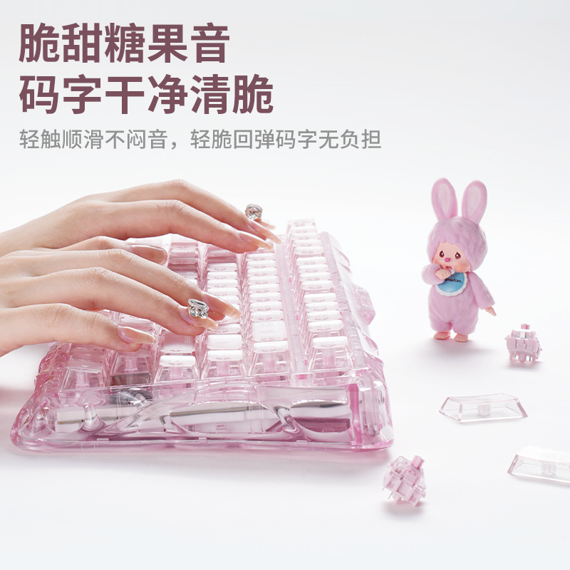 重力星球 K1LITE 无线蓝牙双模 机械键盘