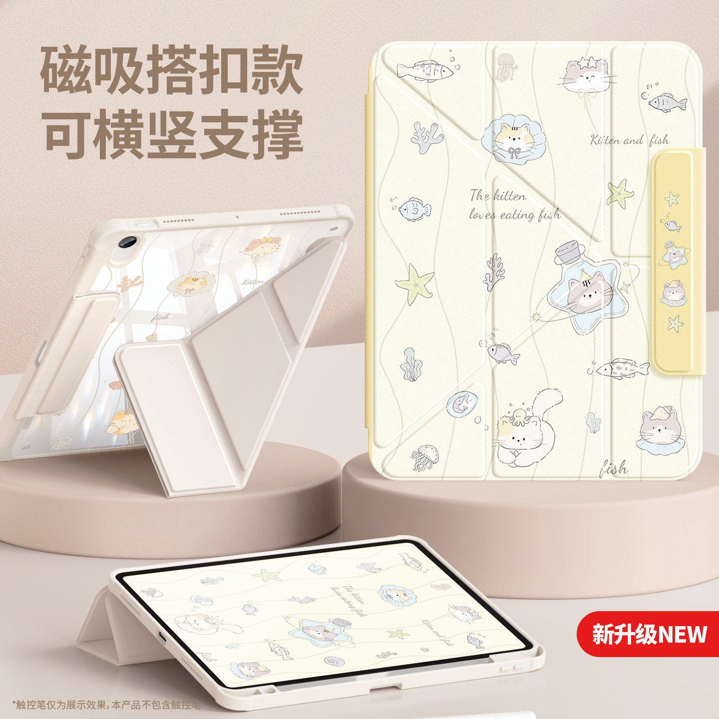 Q－BOSS 磁吸拆分适用ipadair8保护套a16平板壳第10/12代带笔槽2026新款苹果九mini7防摔弯pro11寸亚克力5电脑星星猫4
