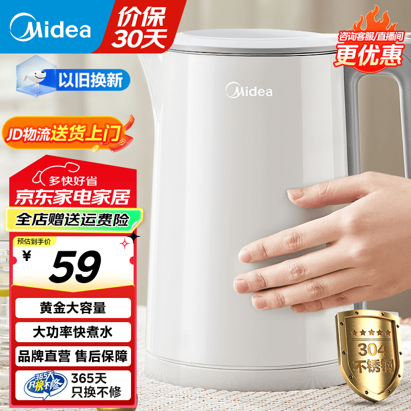 ĵˮ1.5LȫԶˮʱ49Ԫ